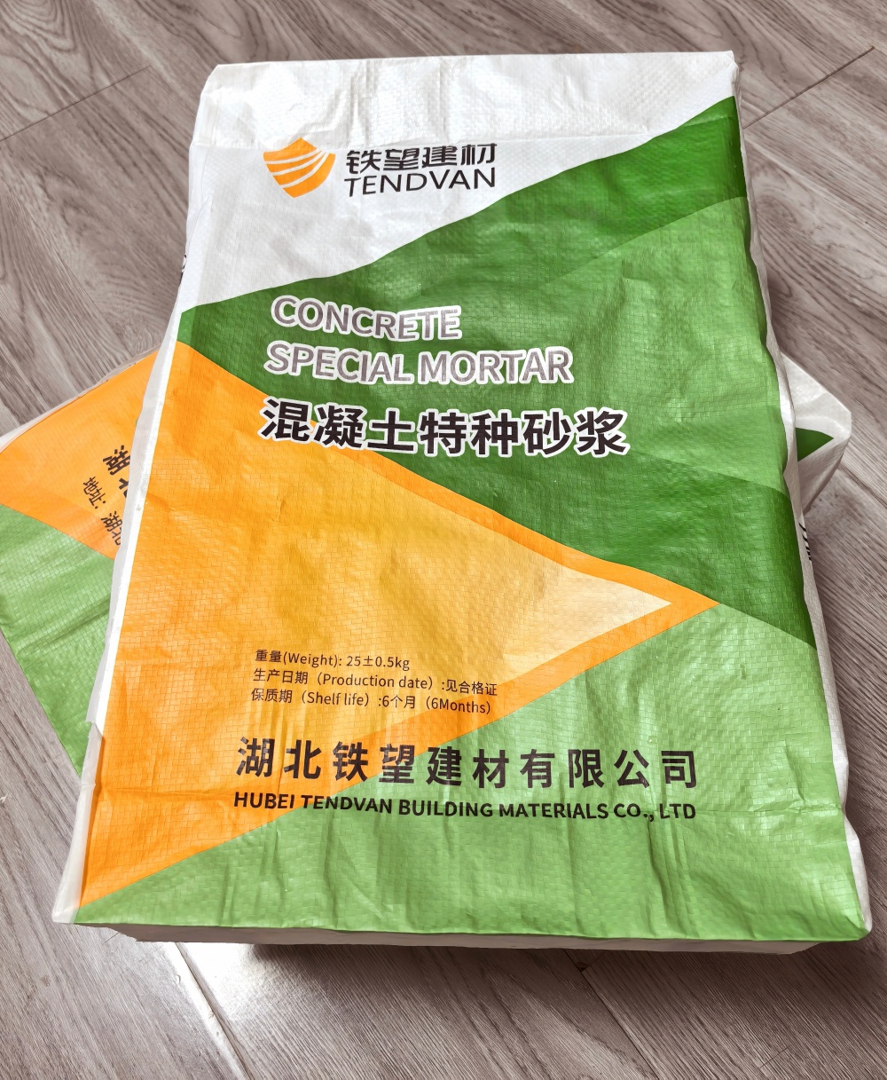 安徽薄层快速修补料