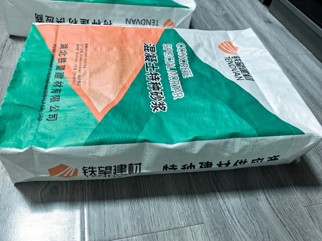 安徽抗裂密实剂