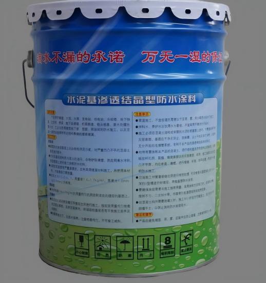 安徽水泥基渗透结晶防水涂料